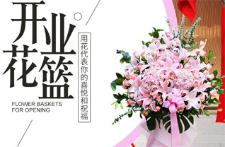 河南郑州新郑市薛店镇西场李村花篮配送